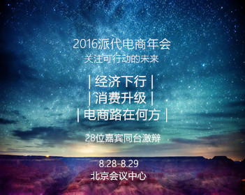 学生乱丢垃圾被放大屏批评 校方致歉